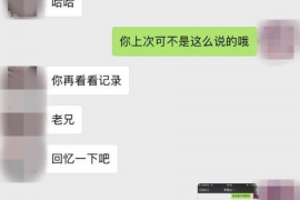 龙陵讨债公司